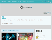 Tablet Screenshot of hotelkinki.com